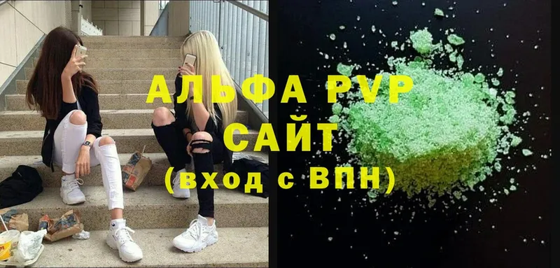 Alfa_PVP мука  Ковров 