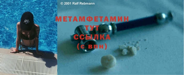 mdma Волосово