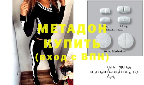 mdma Волосово