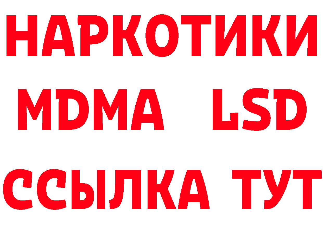 Что такое наркотики дарк нет Telegram Ковров